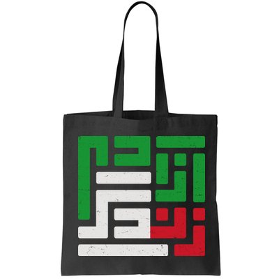 Woman Life Freedom Rise With The Women Of Iran Symbol Mahsa Amini Bag