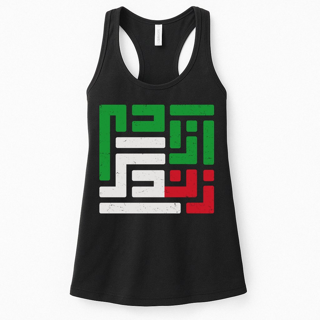 Woman Life Freedom Rise With The Women Of Iran Symbol Mahsa Amini Womens Tank Top