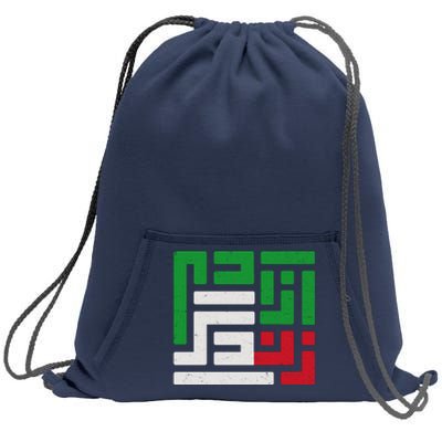 Woman Life Freedom Rise With The Women Of Iran Symbol Mahsa Amini Sweatshirt Cinch Pack Bag