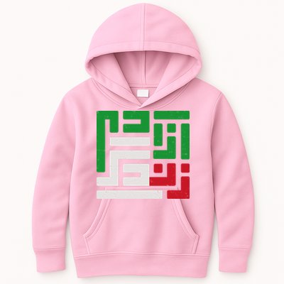 Woman Life Freedom Rise With The Women Of Iran Symbol Mahsa Amini Kids Hoodie