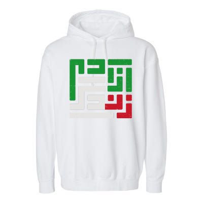 Woman Life Freedom Rise With The Women Of Iran Symbol Mahsa Amini Garment-Dyed Fleece Hoodie