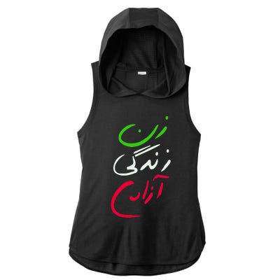 Wo Life Freedom Farsi Calligraphy Tee Zan Zendegi Azadi Great Gift Ladies PosiCharge Tri-Blend Wicking Draft Hoodie Tank