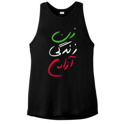 Wo Life Freedom Farsi Calligraphy Tee Zan Zendegi Azadi Great Gift Ladies PosiCharge Tri-Blend Wicking Tank