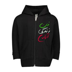 Wo Life Freedom Farsi Calligraphy Tee Zan Zendegi Azadi Great Gift Toddler Zip Fleece Hoodie