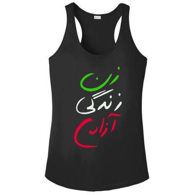 Wo Life Freedom Farsi Calligraphy Tee Zan Zendegi Azadi Great Gift Ladies PosiCharge Competitor Racerback Tank