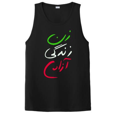 Wo Life Freedom Farsi Calligraphy Tee Zan Zendegi Azadi Great Gift PosiCharge Competitor Tank