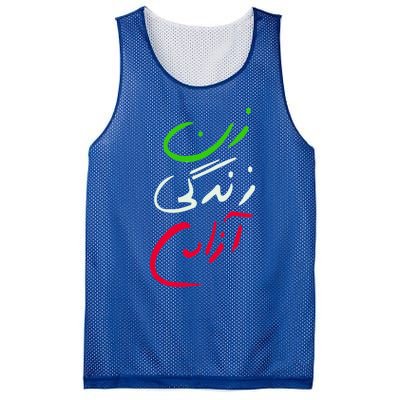 Wo Life Freedom Farsi Calligraphy Tee Zan Zendegi Azadi Great Gift Mesh Reversible Basketball Jersey Tank