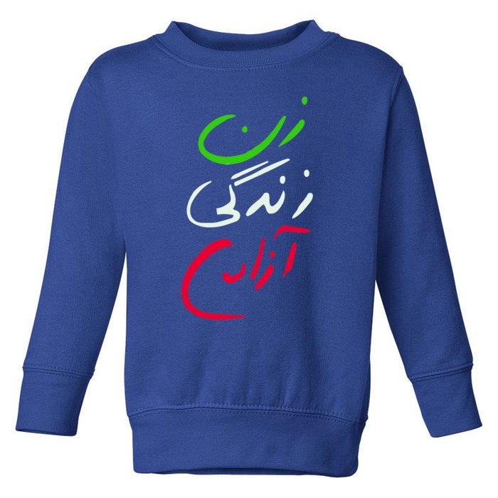 Wo Life Freedom Farsi Calligraphy Tee Zan Zendegi Azadi Great Gift Toddler Sweatshirt