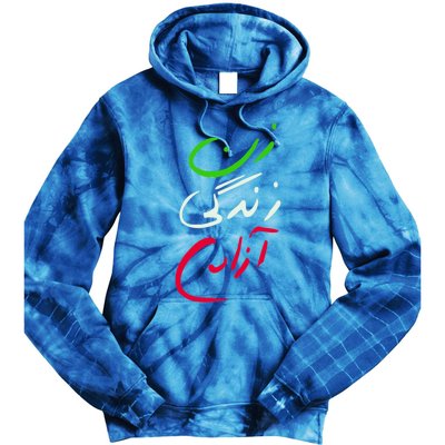 Wo Life Freedom Farsi Calligraphy Tee Zan Zendegi Azadi Great Gift Tie Dye Hoodie