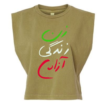 Wo Life Freedom Farsi Calligraphy Tee Zan Zendegi Azadi Great Gift Garment-Dyed Women's Muscle Tee