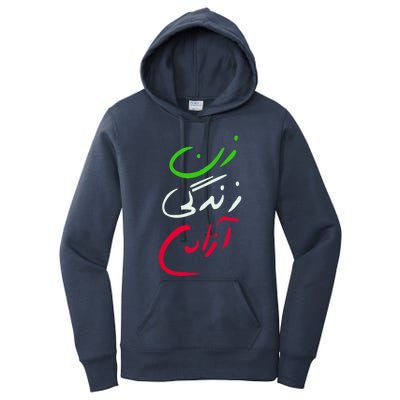 Wo Life Freedom Farsi Calligraphy Tee Zan Zendegi Azadi Great Gift Women's Pullover Hoodie