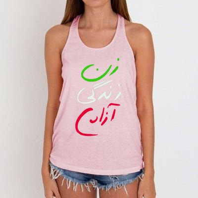 Wo Life Freedom Farsi Calligraphy Tee Zan Zendegi Azadi Great Gift Women's Knotted Racerback Tank