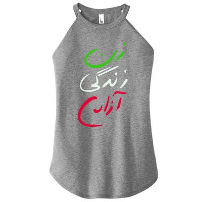 Wo Life Freedom Farsi Calligraphy Tee Zan Zendegi Azadi Great Gift Women's Perfect Tri Rocker Tank