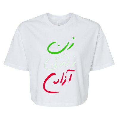 Wo Life Freedom Farsi Calligraphy Tee Zan Zendegi Azadi Great Gift Bella+Canvas Jersey Crop Tee