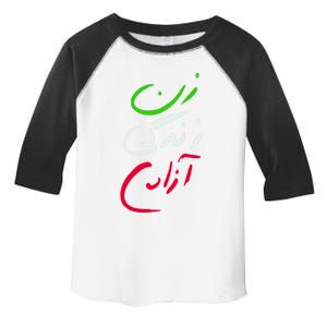 Wo Life Freedom Farsi Calligraphy Tee Zan Zendegi Azadi Great Gift Toddler Fine Jersey T-Shirt