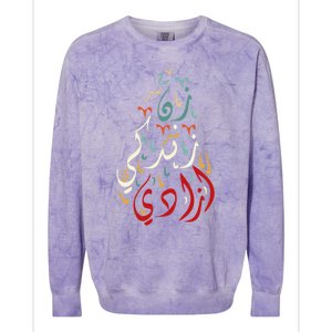 Wo Life Freedom Farsi Calligraphy Zan Zendegi Azadi Flag Gift Colorblast Crewneck Sweatshirt