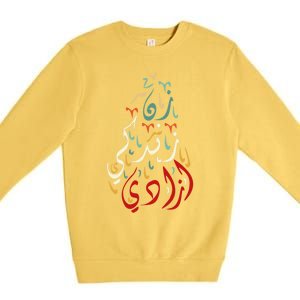 Wo Life Freedom Farsi Calligraphy Zan Zendegi Azadi Flag Gift Premium Crewneck Sweatshirt