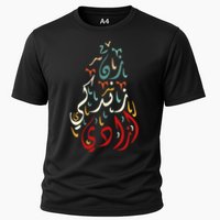 Wo Life Freedom Farsi Calligraphy Zan Zendegi Azadi Flag Gift Cooling Performance Crew T-Shirt