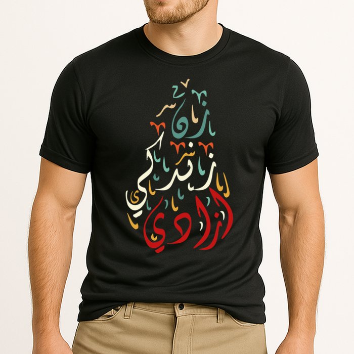 Wo Life Freedom Farsi Calligraphy Zan Zendegi Azadi Flag Gift Cooling Performance Crew T-Shirt