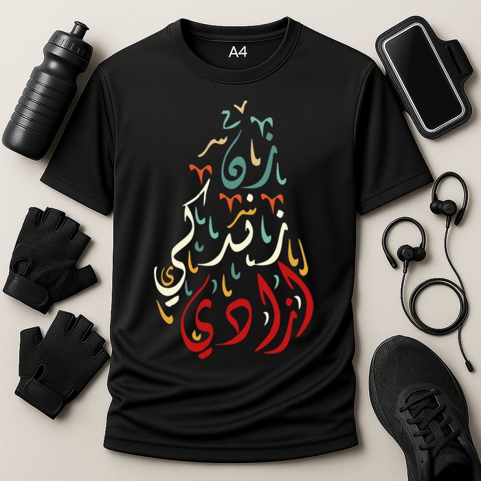 Wo Life Freedom Farsi Calligraphy Zan Zendegi Azadi Flag Gift Cooling Performance Crew T-Shirt