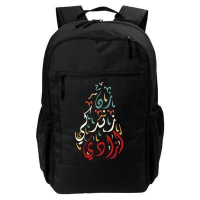 Wo Life Freedom Farsi Calligraphy Zan Zendegi Azadi Flag Gift Backpack