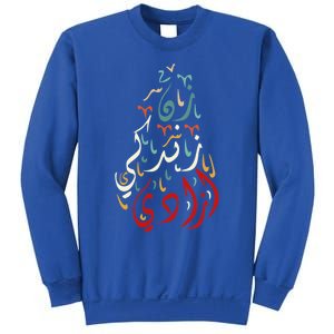 Wo Life Freedom Farsi Calligraphy Zan Zendegi Azadi Flag Gift Sweatshirt