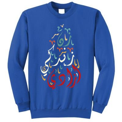 Wo Life Freedom Farsi Calligraphy Zan Zendegi Azadi Flag Gift Sweatshirt
