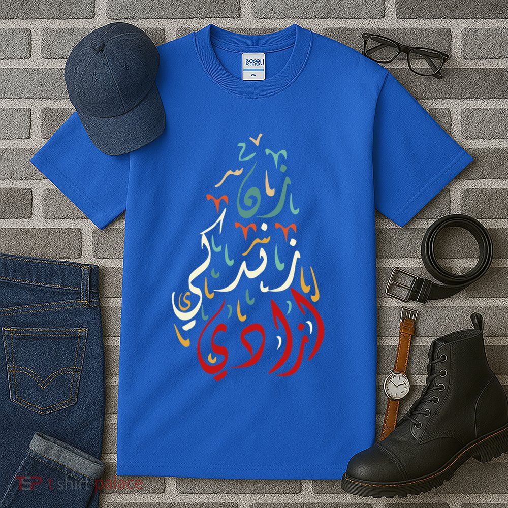 Wo Life Freedom Farsi Calligraphy Zan Zendegi Azadi Flag Gift Tall T-Shirt