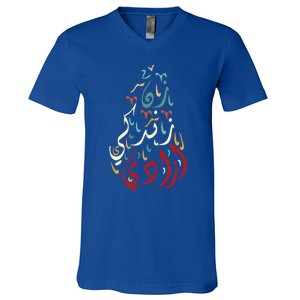 Wo Life Freedom Farsi Calligraphy Zan Zendegi Azadi Flag Gift V-Neck T-Shirt