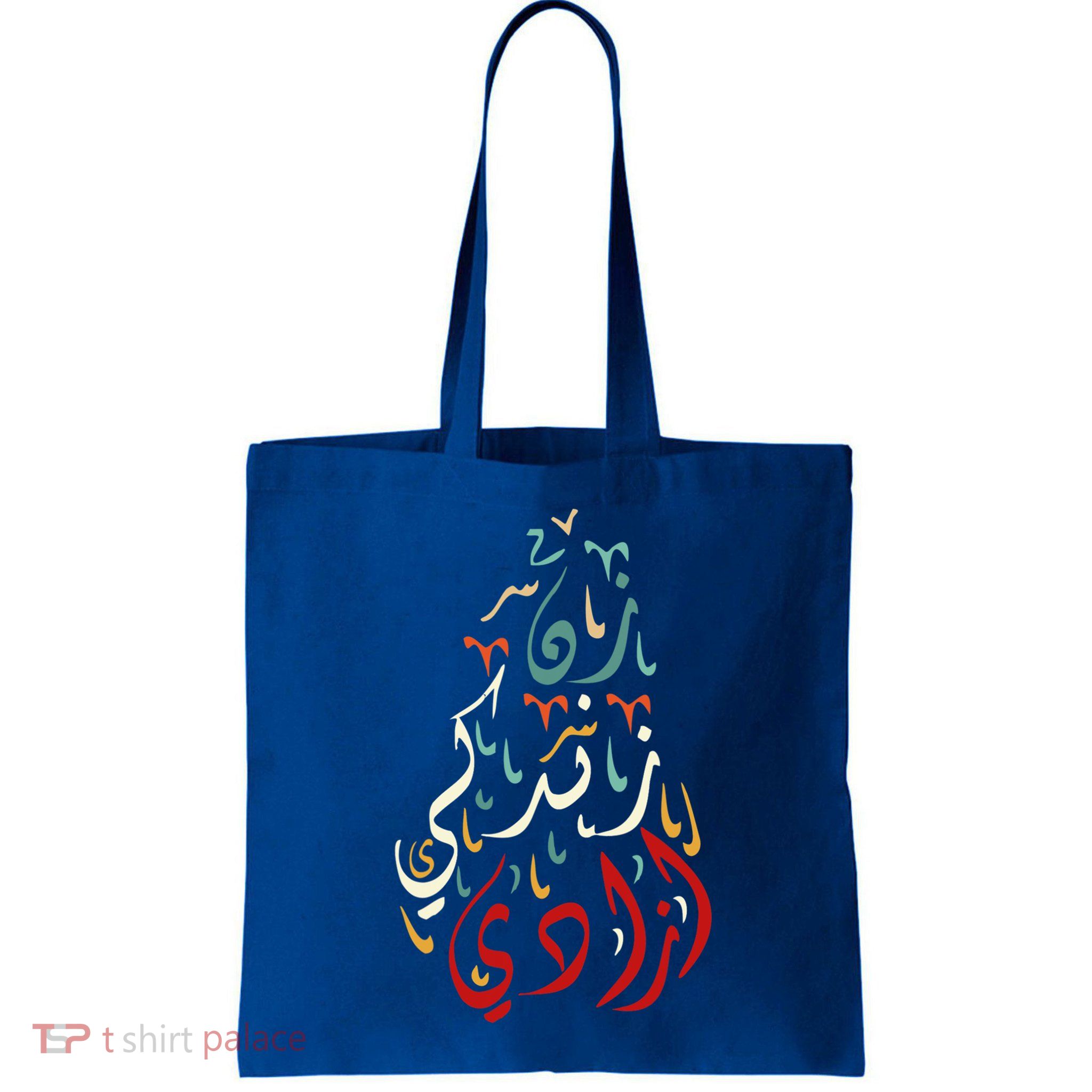 Wo Life Freedom Farsi Calligraphy Zan Zendegi Azadi Flag Gift Bag
