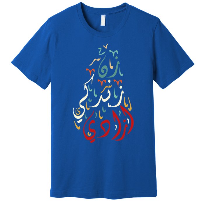 Wo Life Freedom Farsi Calligraphy Zan Zendegi Azadi Flag Gift Premium T-Shirt