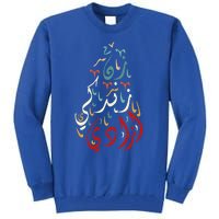 Wo Life Freedom Farsi Calligraphy Zan Zendegi Azadi Flag Gift Tall Sweatshirt