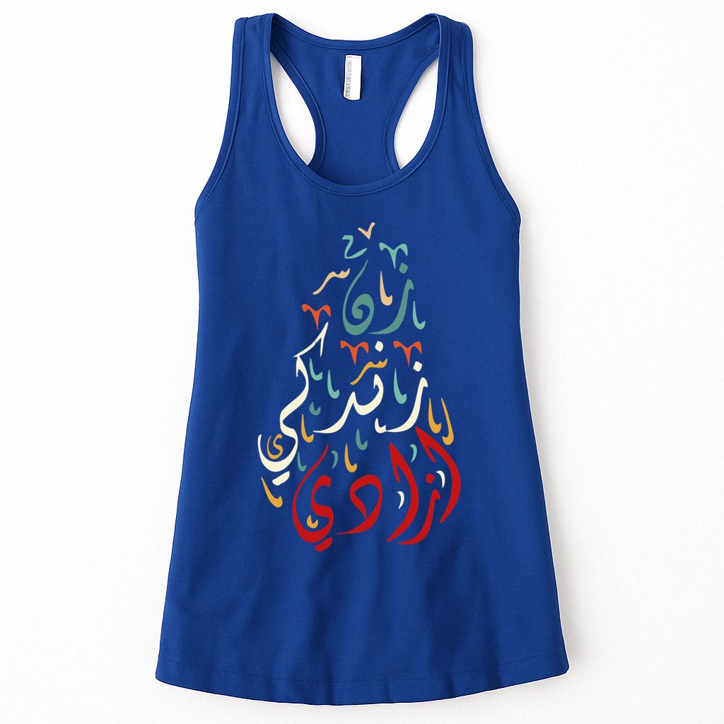 Wo Life Freedom Farsi Calligraphy Zan Zendegi Azadi Flag Gift Womens Tank Top