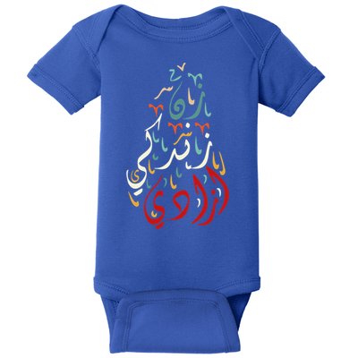 Wo Life Freedom Farsi Calligraphy Zan Zendegi Azadi Flag Gift Baby Bodysuit