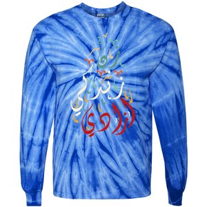 Wo Life Freedom Farsi Calligraphy Zan Zendegi Azadi Flag Gift Tie-Dye Long Sleeve Shirt