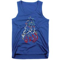 Wo Life Freedom Farsi Calligraphy Zan Zendegi Azadi Flag Gift Tank Top