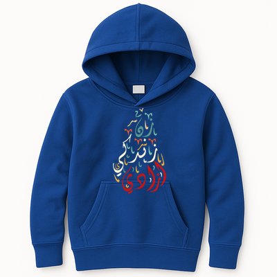 Wo Life Freedom Farsi Calligraphy Zan Zendegi Azadi Flag Gift Kids Hoodie