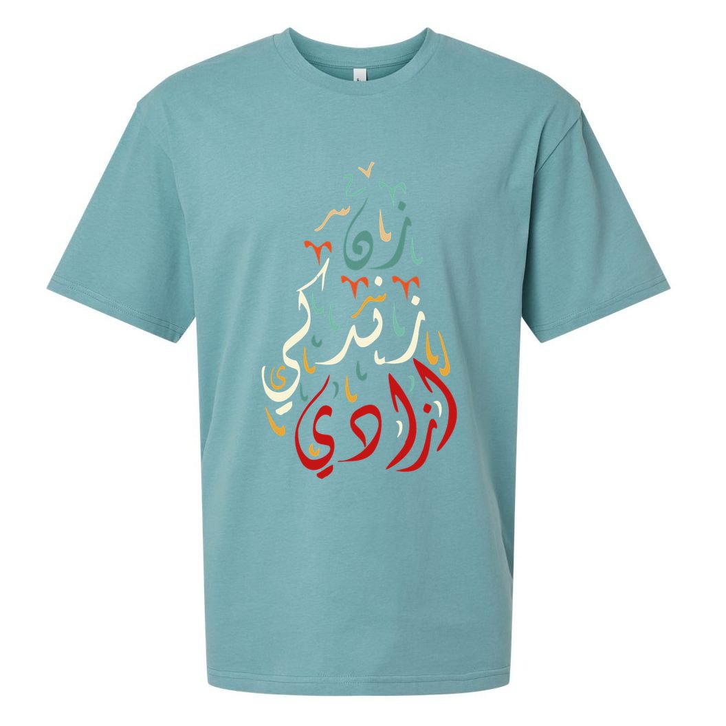 Wo Life Freedom Farsi Calligraphy Zan Zendegi Azadi Flag Gift Sueded Cloud Jersey T-Shirt
