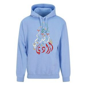 Wo Life Freedom Farsi Calligraphy Zan Zendegi Azadi Flag Gift Unisex Surf Hoodie