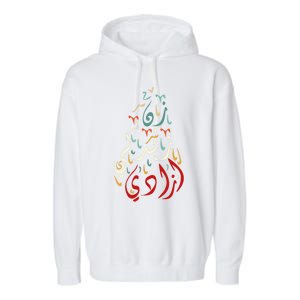 Wo Life Freedom Farsi Calligraphy Zan Zendegi Azadi Flag Gift Garment-Dyed Fleece Hoodie