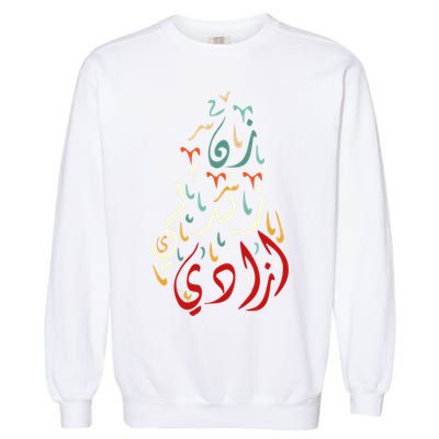 Wo Life Freedom Farsi Calligraphy Zan Zendegi Azadi Flag Gift Garment-Dyed Sweatshirt