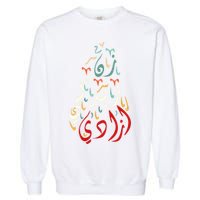 Wo Life Freedom Farsi Calligraphy Zan Zendegi Azadi Flag Gift Garment-Dyed Sweatshirt