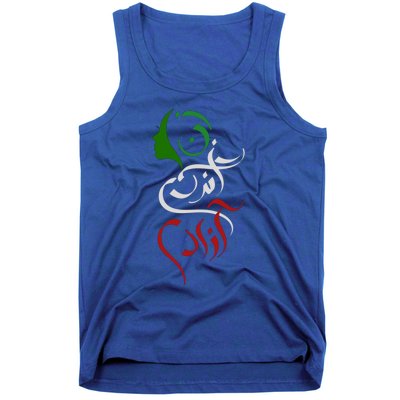 Wo Life Freedom Farsi Gift Zan Zendegi Azadi Gift Tank Top