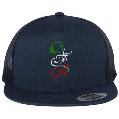 Wo Life Freedom Farsi Gift Zan Zendegi Azadi Gift Flat Bill Trucker Hat