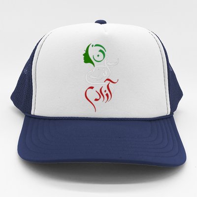 Wo Life Freedom Farsi Gift Zan Zendegi Azadi Gift Trucker Hat