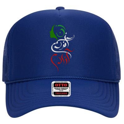 Wo Life Freedom Farsi Gift Zan Zendegi Azadi Gift High Crown Mesh Back Trucker Hat