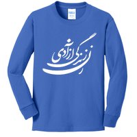 Wo Life Freedom In Farsi Tee Zan Zendegi Azadi Gift Kids Long Sleeve Shirt