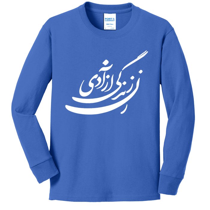 Wo Life Freedom In Farsi Tee Zan Zendegi Azadi Gift Kids Long Sleeve Shirt