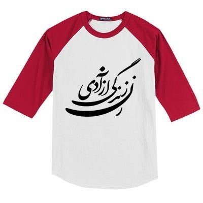 Wo Life Freedom In Farsi Tee Zan Zendegi Azadi Gift Kids Colorblock Raglan Jersey