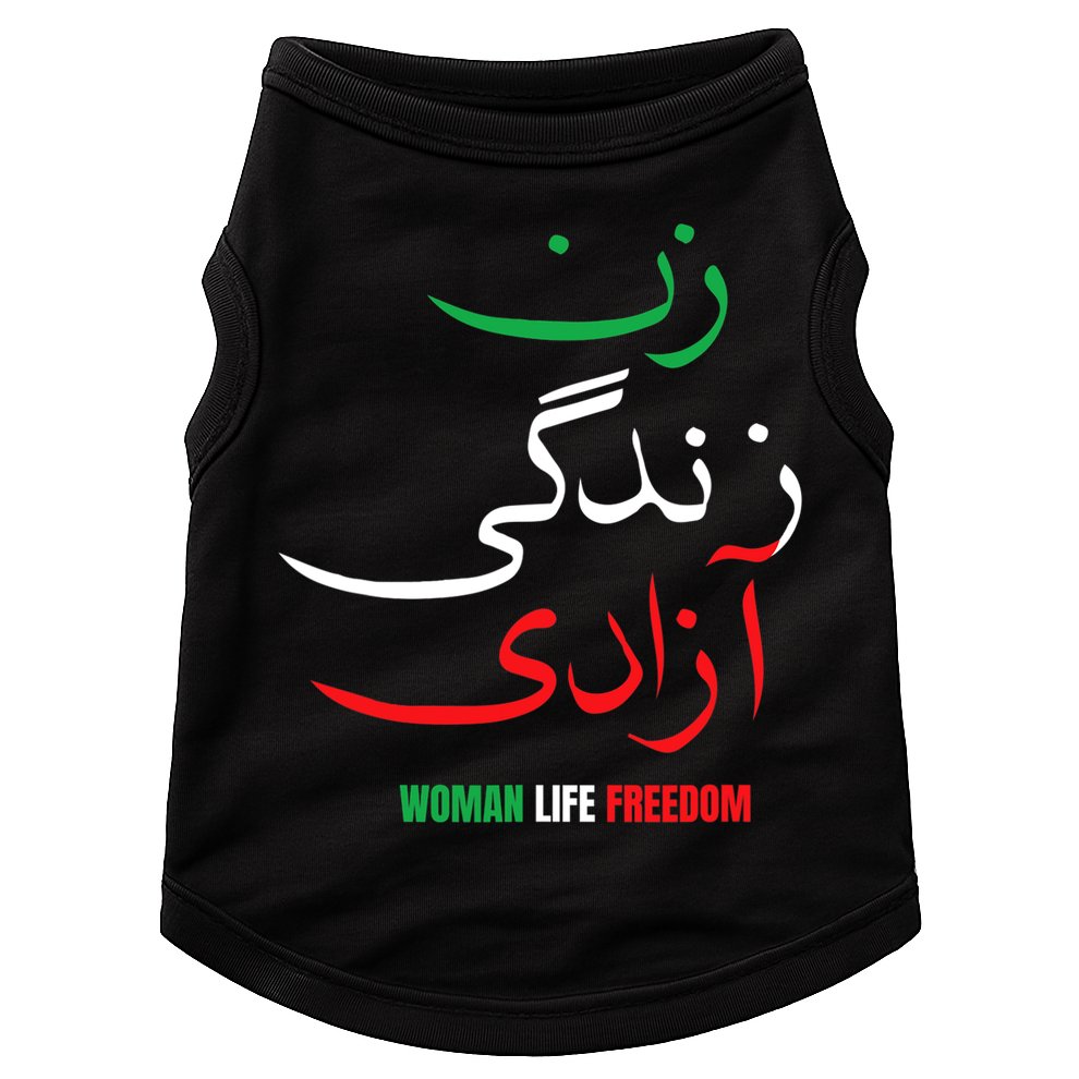 Woman Life Freedom Iran Zan Zendegi Azadi Persian Doggie Tank